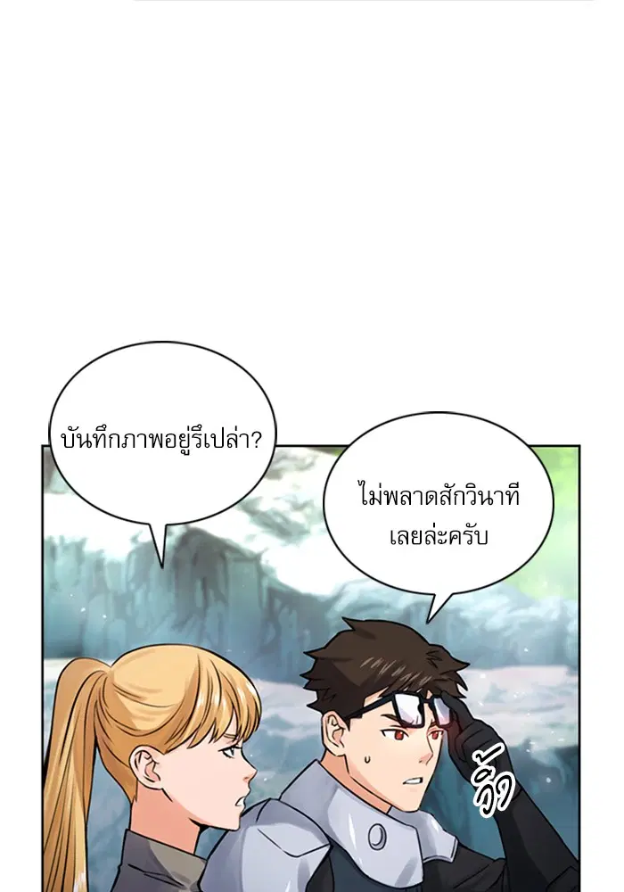 หน้า 78 จาก 146