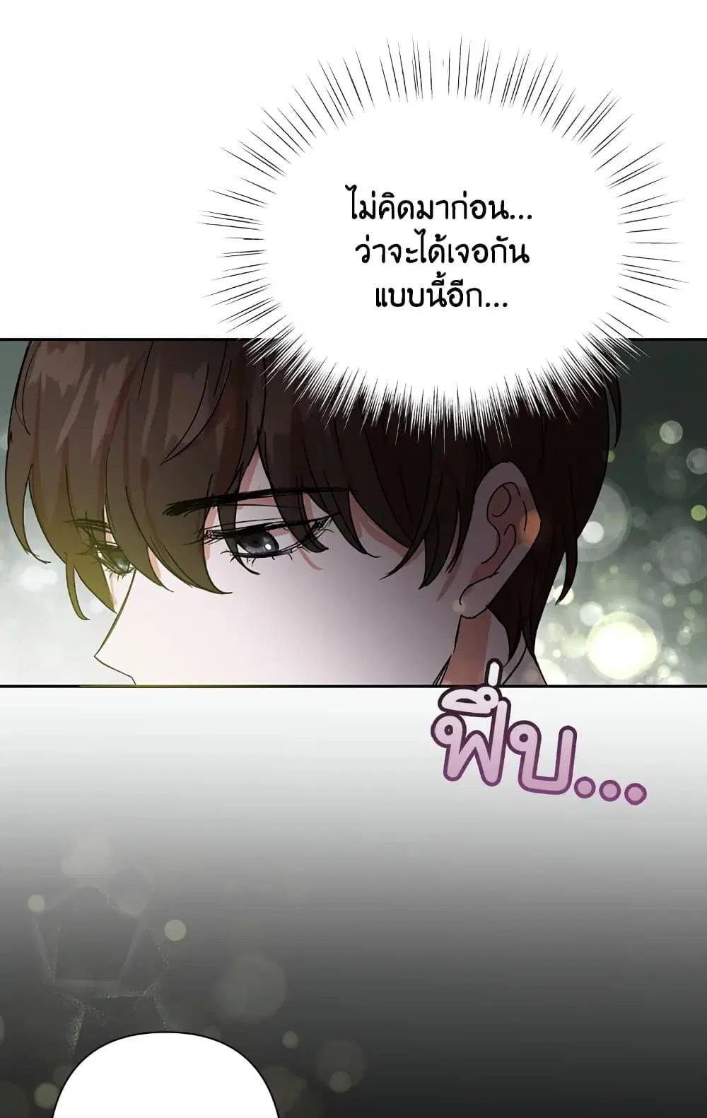 หน้า 45 จาก 68