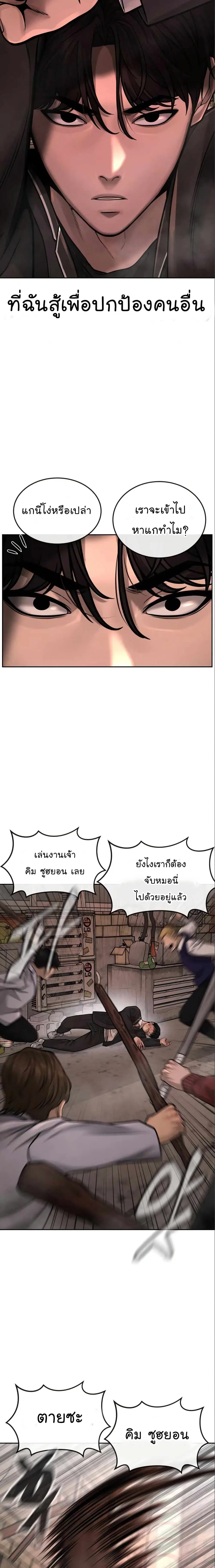 หน้า 15 จาก 30