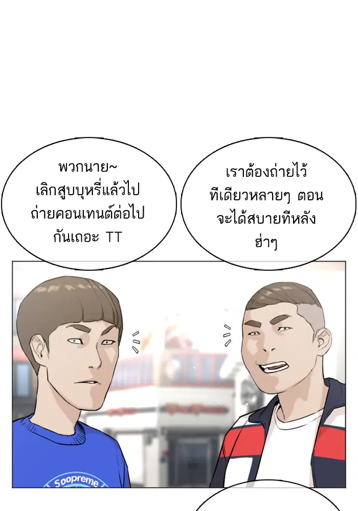 หน้า 93 จาก 148