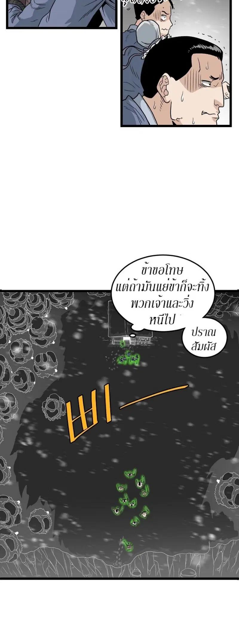 หน้า 37 จาก 42