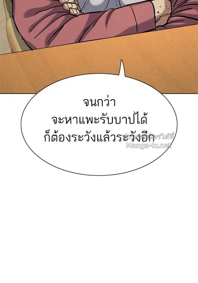 หน้า 62 จาก 147