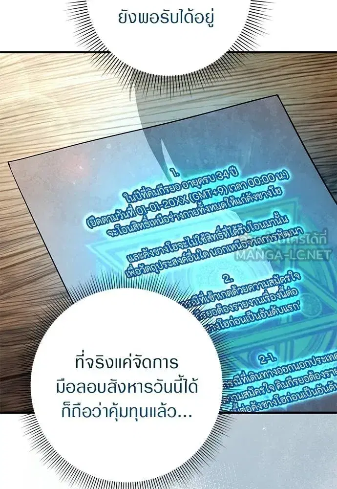 หน้า 78 จาก 124