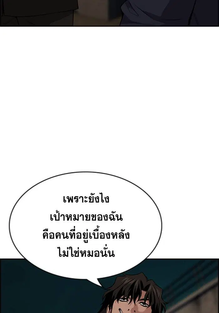 หน้า 112 จาก 128