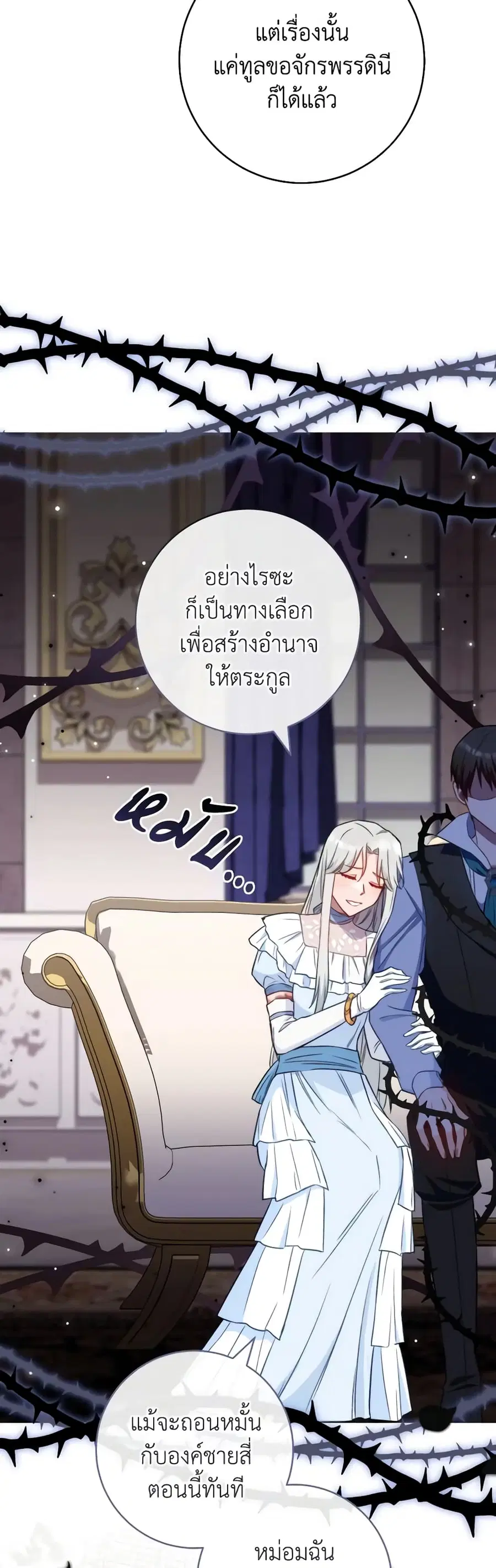 หน้า 38 จาก 47