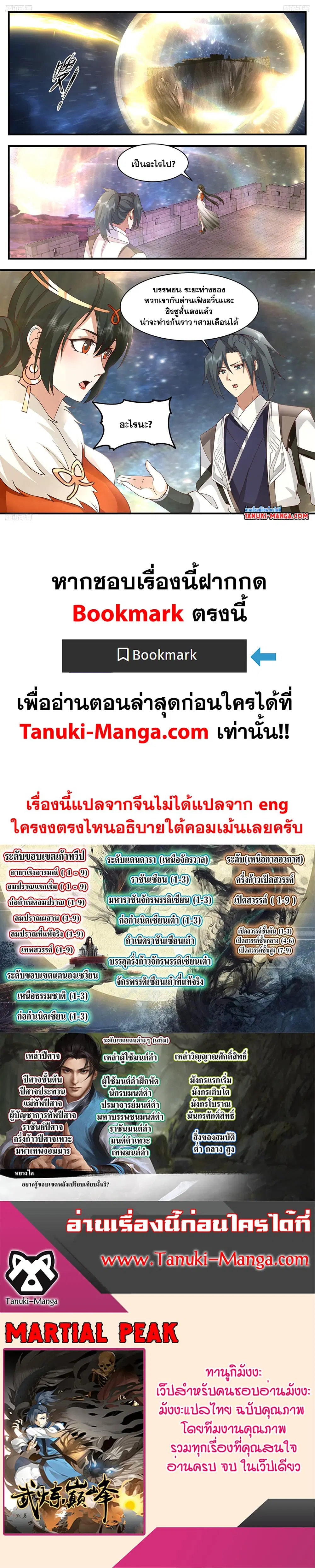 หน้า 2 จาก 2