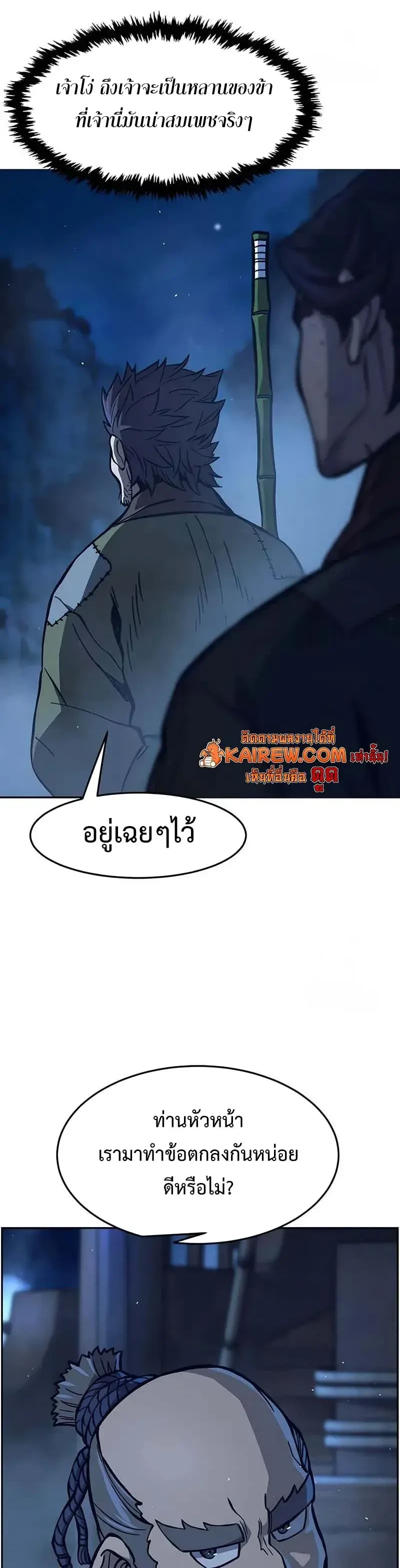 หน้า 22 จาก 32