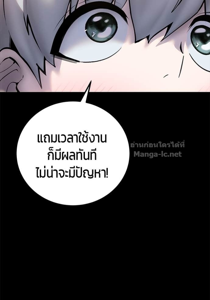 หน้า 139 จาก 156