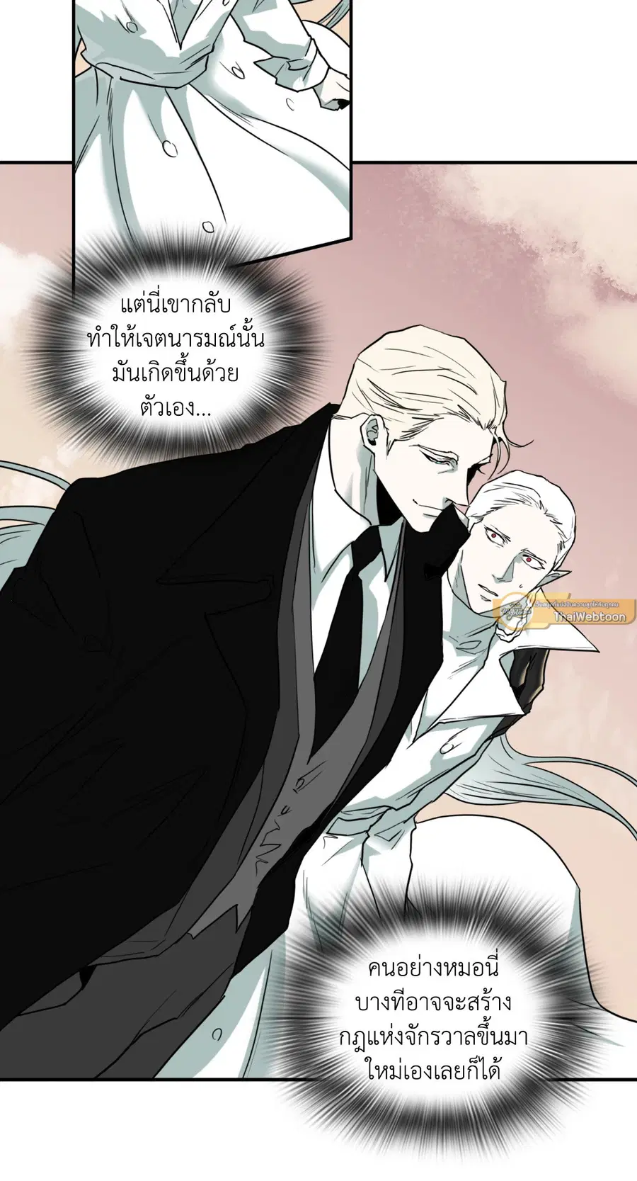 หน้า 15 จาก 66