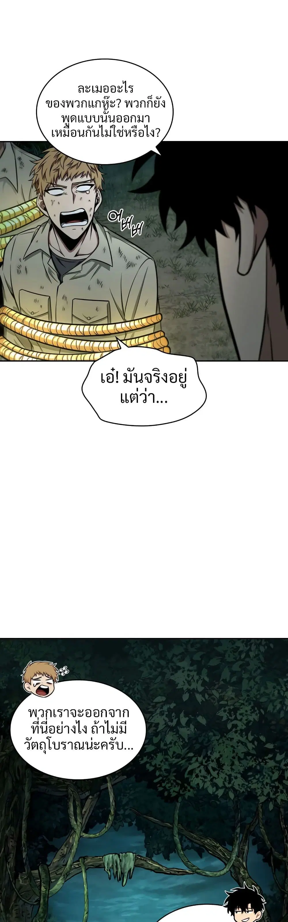 หน้า 21 จาก 40