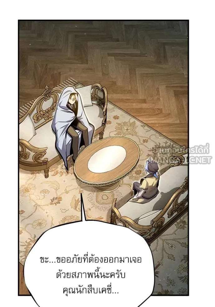 หน้า 72 จาก 157