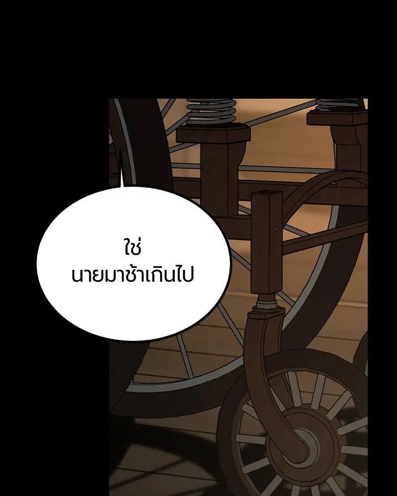 หน้า 169 จาก 173