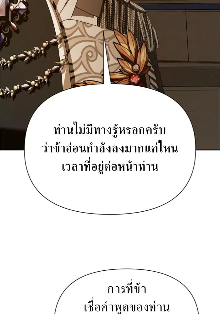 หน้า 88 จาก 178