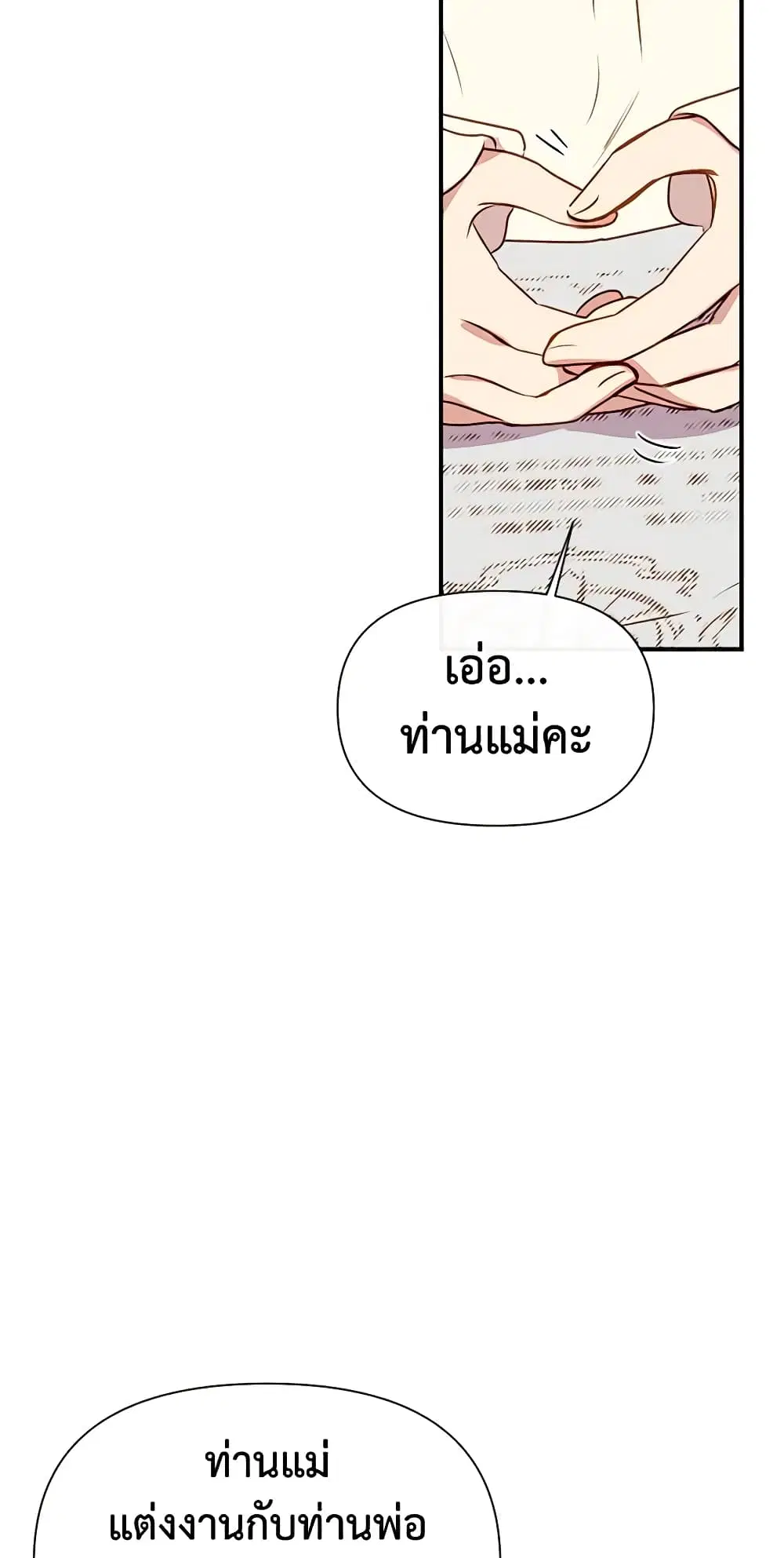 หน้า 46 จาก 48