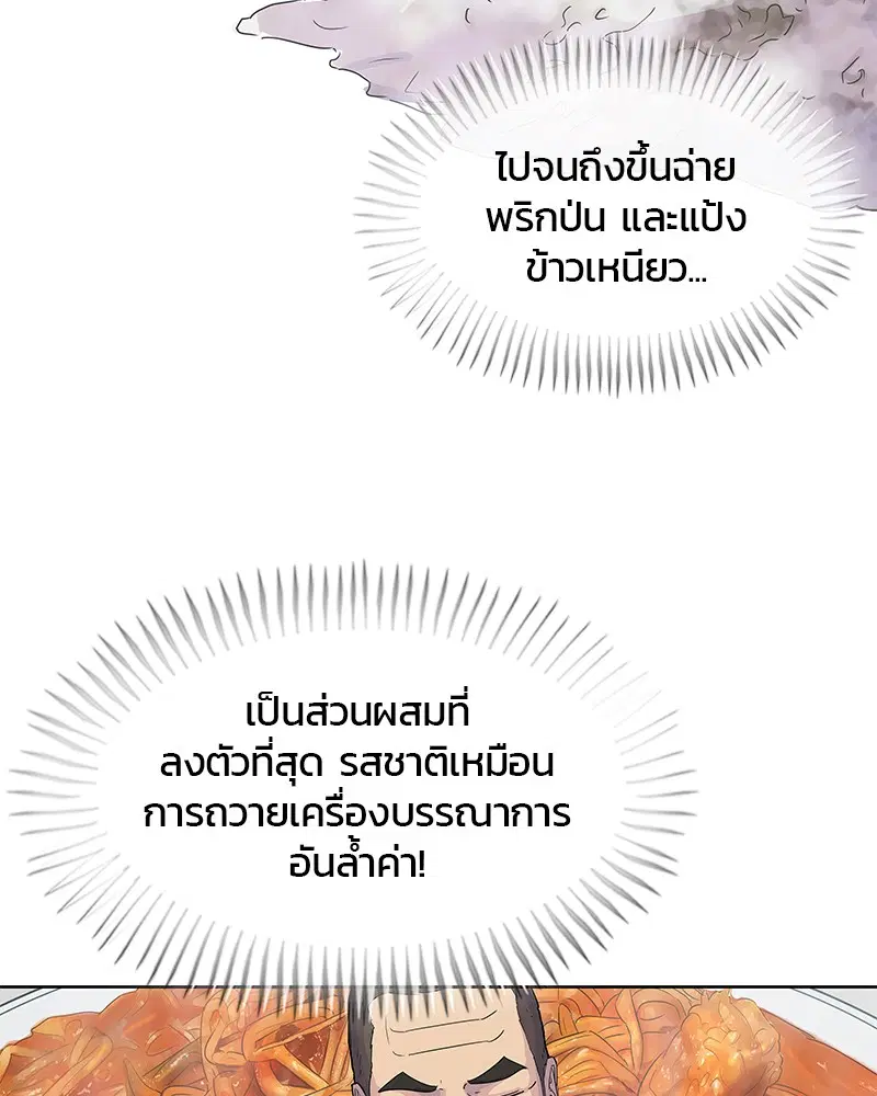 หน้า 7 จาก 97