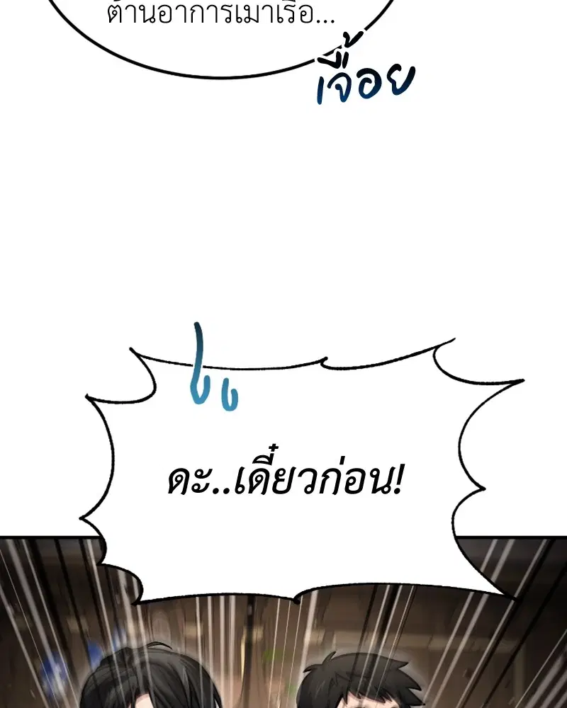 หน้า 102 จาก 130