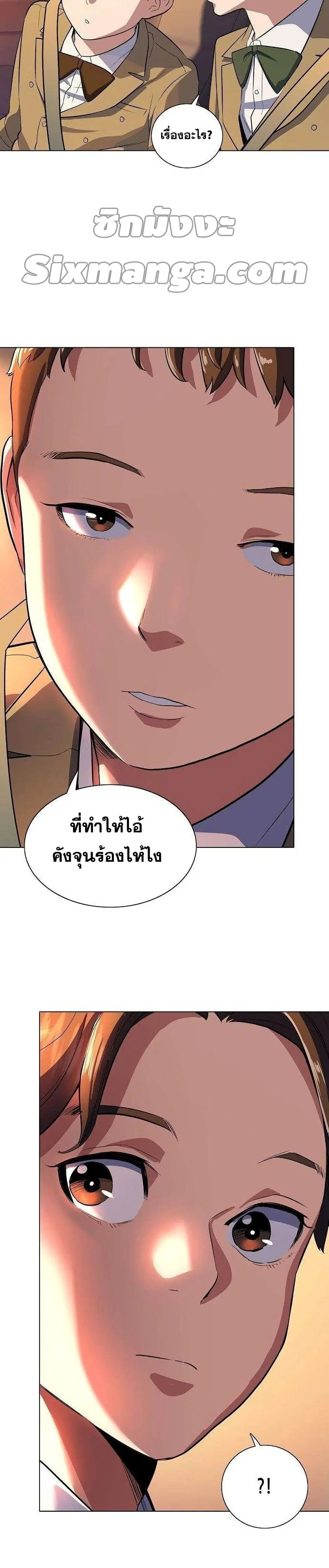 หน้า 50 จาก 52