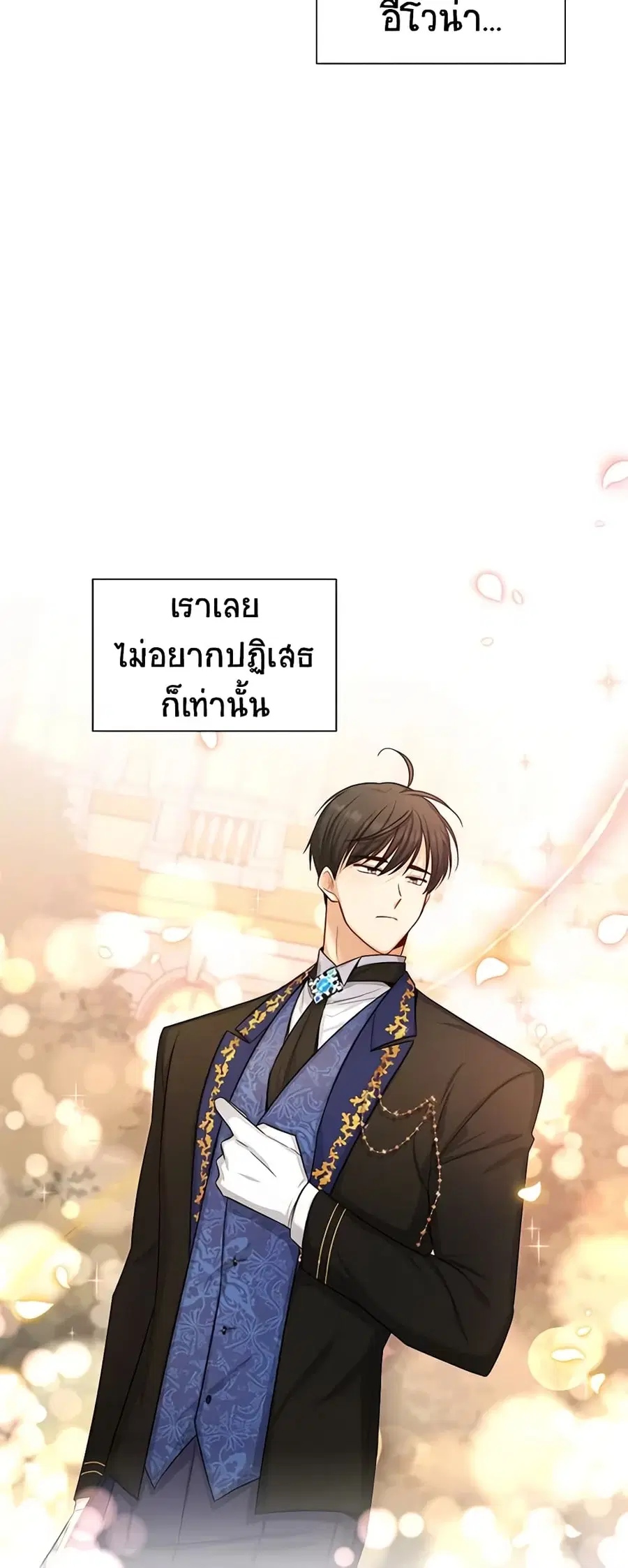 หน้า 3 จาก 45