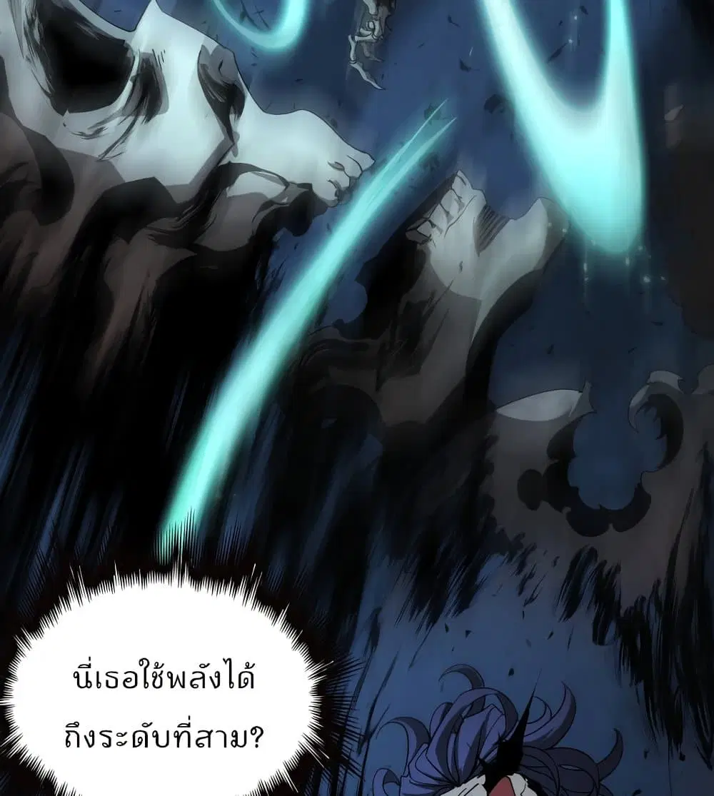 หน้า 27 จาก 82