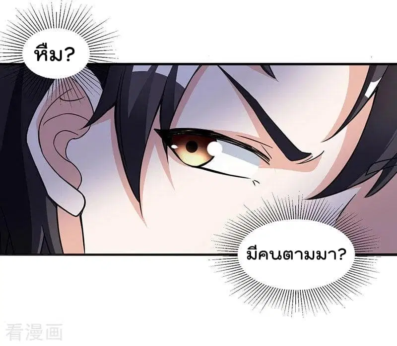 หน้า 6 จาก 29