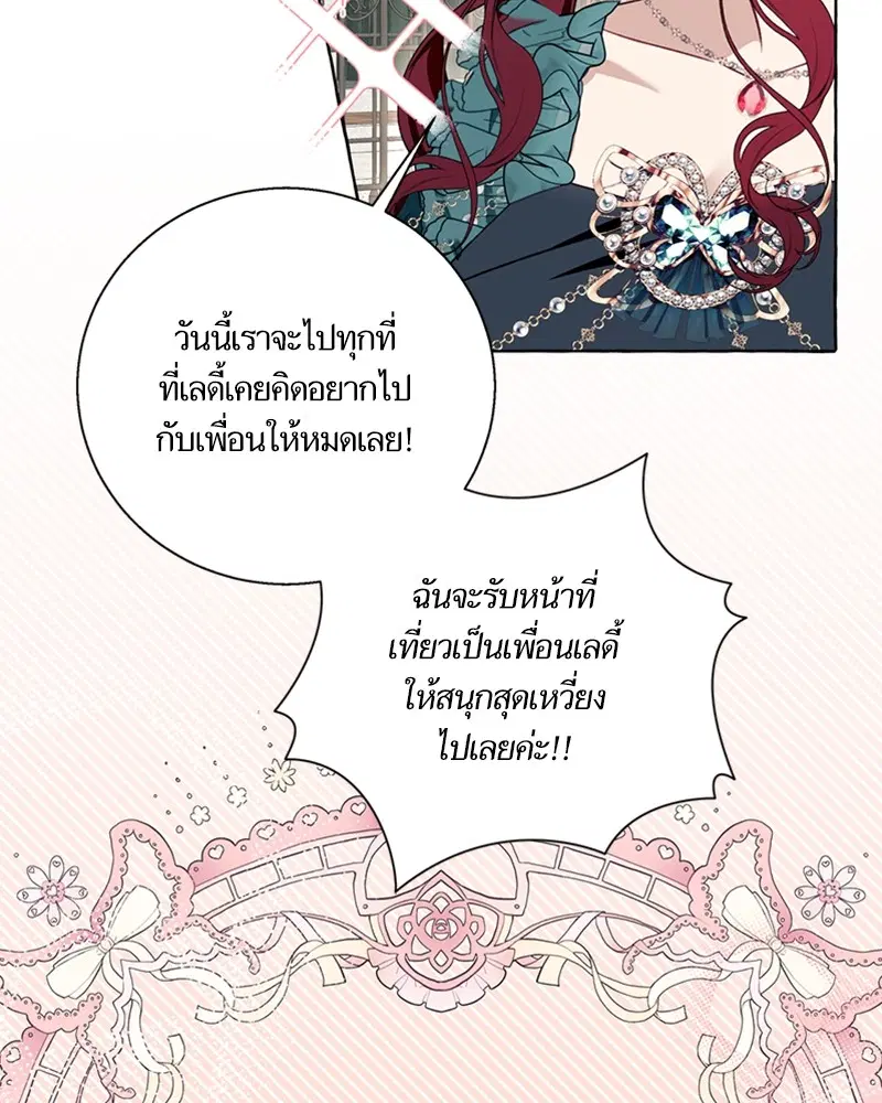 หน้า 56 จาก 103