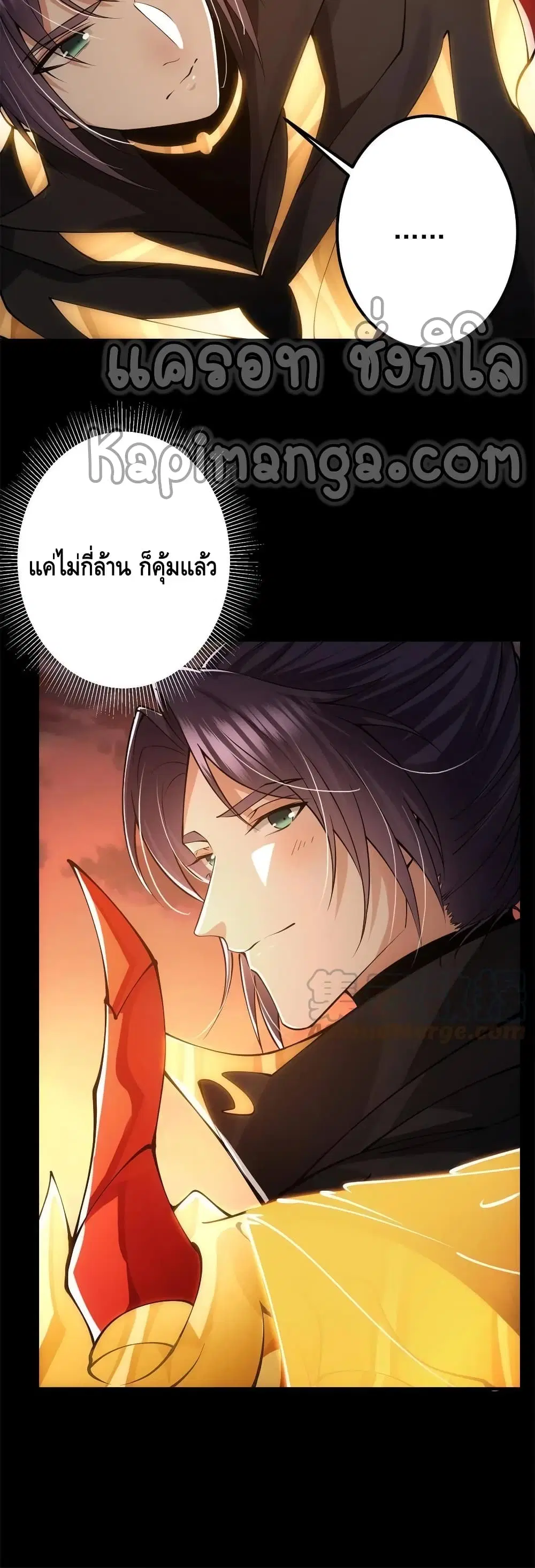 หน้า 31 จาก 32