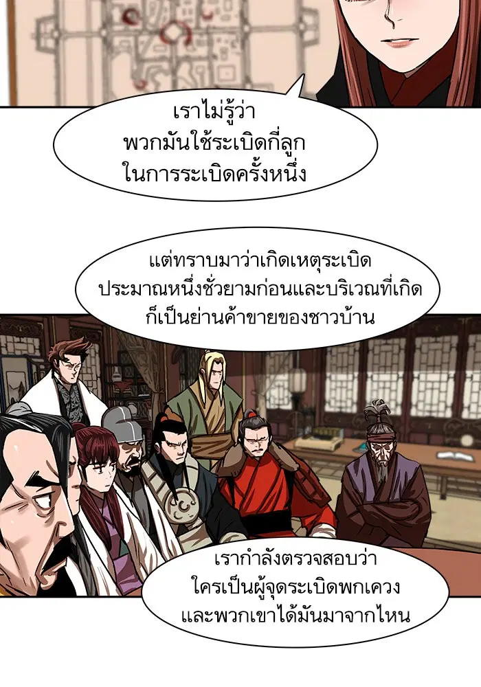 หน้า 12 จาก 75