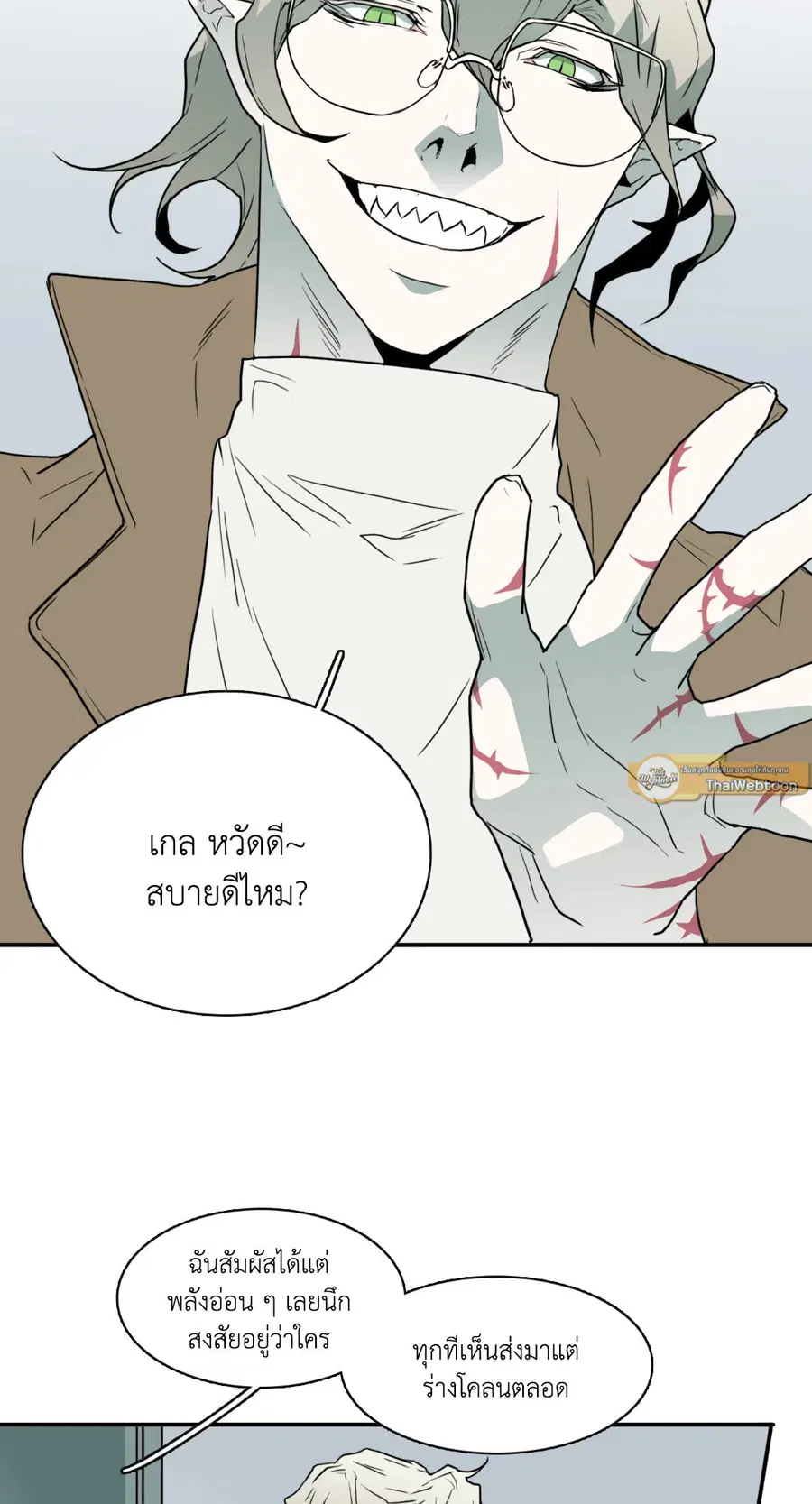 หน้า 45 จาก 59