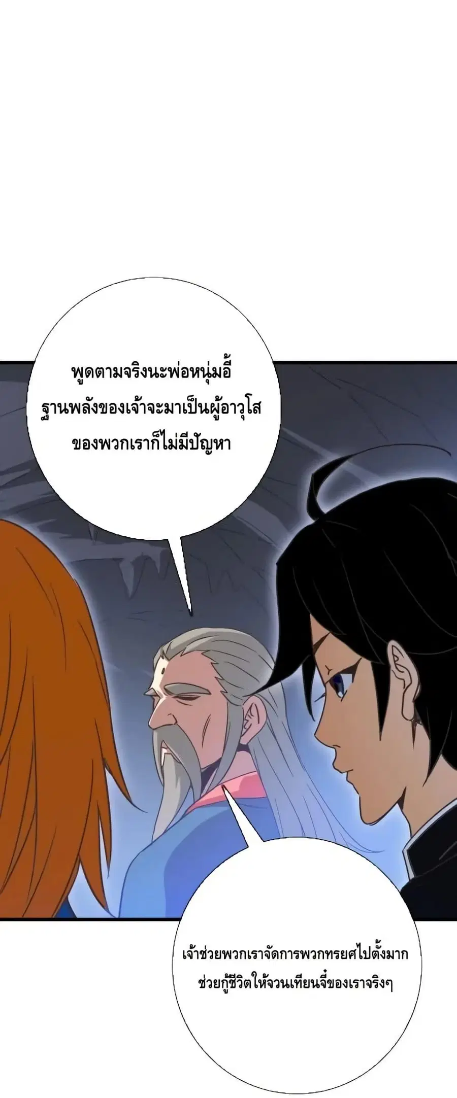 หน้า 34 จาก 42