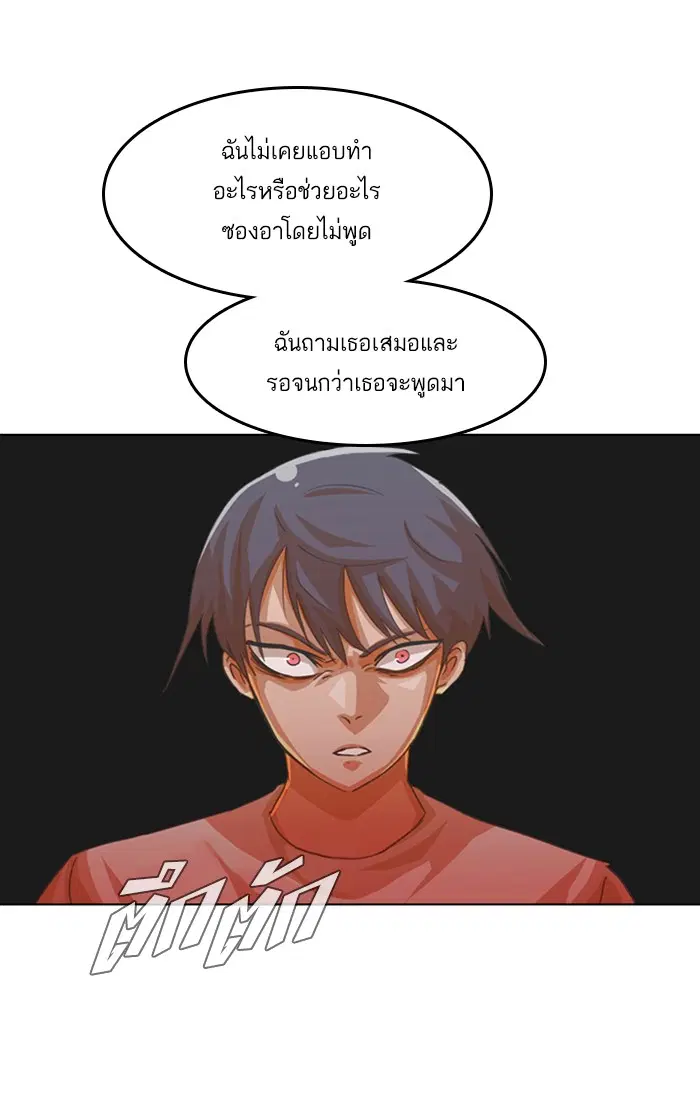 หน้า 45 จาก 105