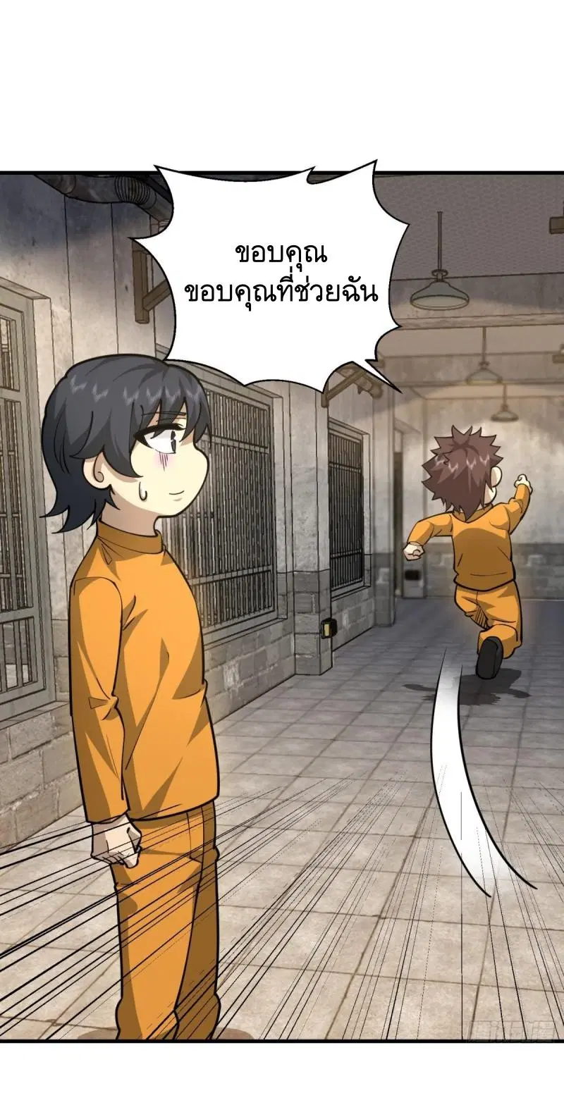 หน้า 9 จาก 59