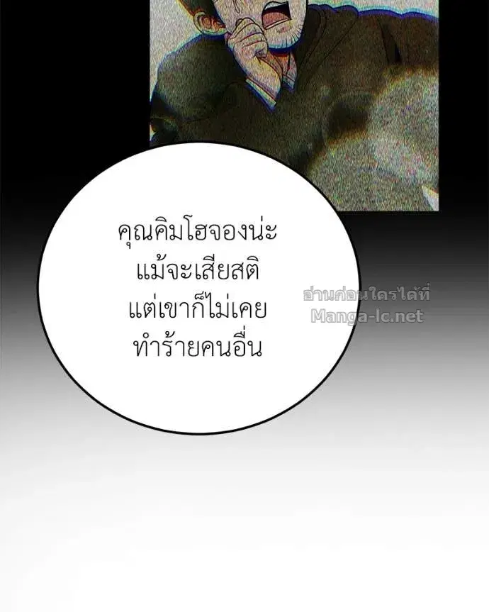 หน้า 159 จาก 167