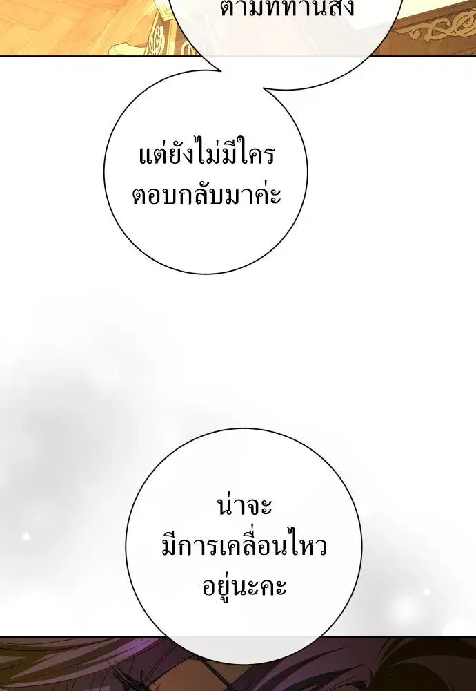 หน้า 130 จาก 159