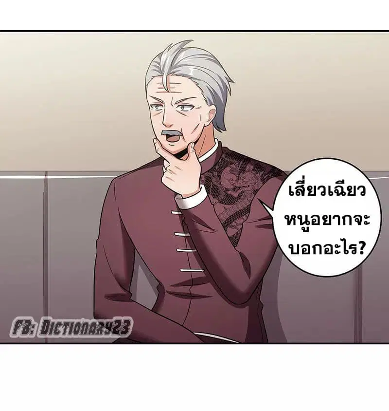 หน้า 32 จาก 42