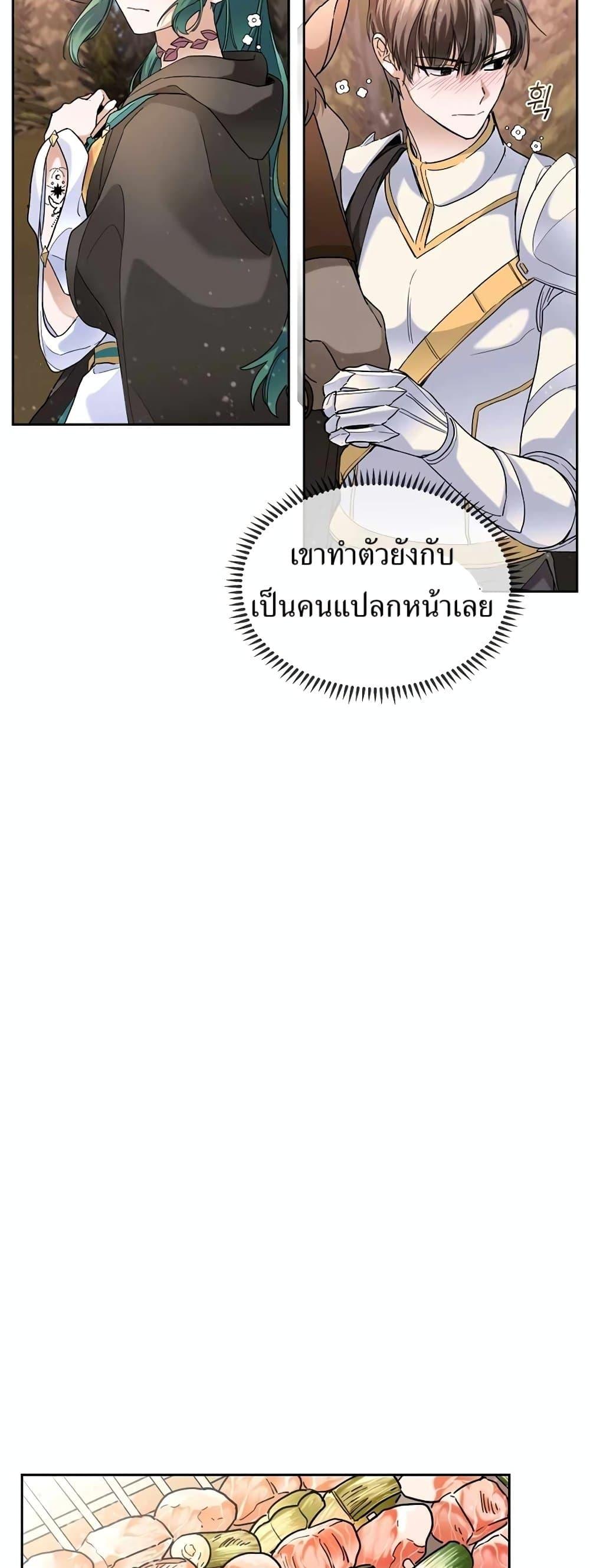 หน้า 18 จาก 50