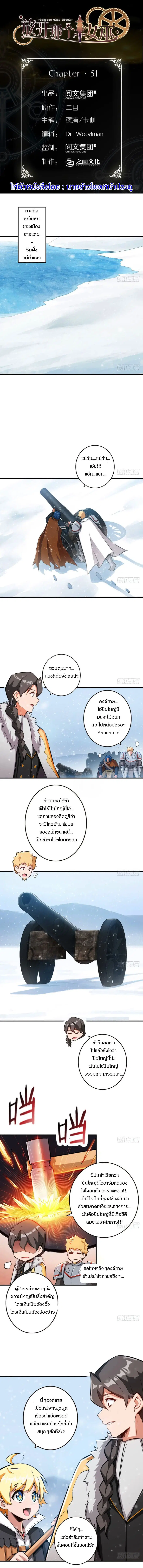 หน้า 1 จาก 5