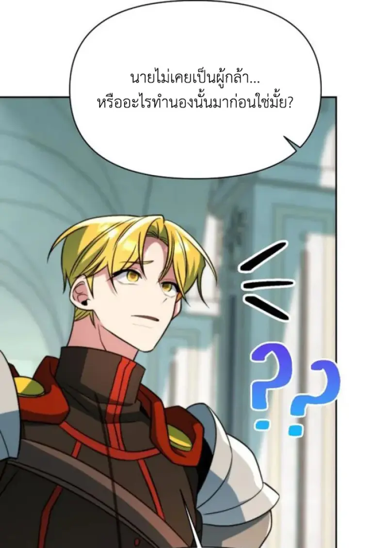 หน้า 81 จาก 115