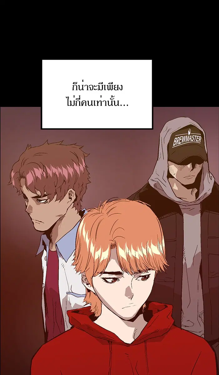 หน้า 72 จาก 104