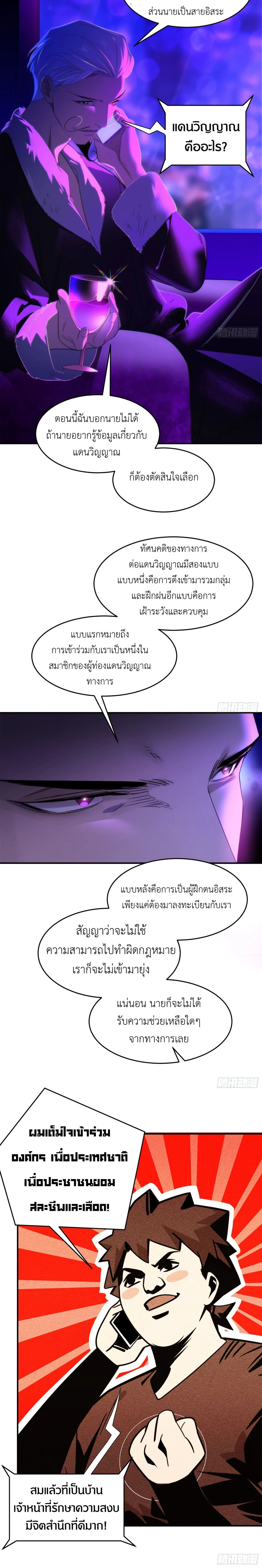 หน้า 10 จาก 20