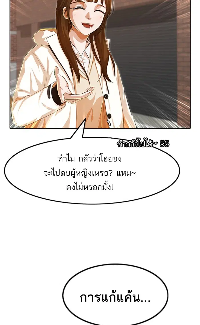 หน้า 90 จาก 112
