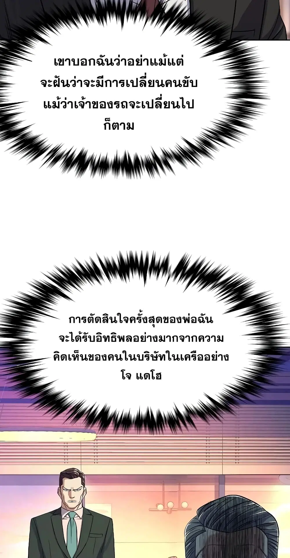 หน้า 67 จาก 92