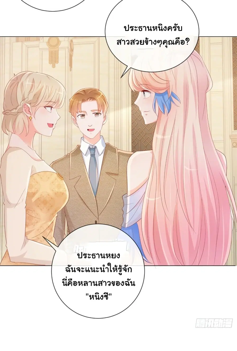 หน้า 15 จาก 31