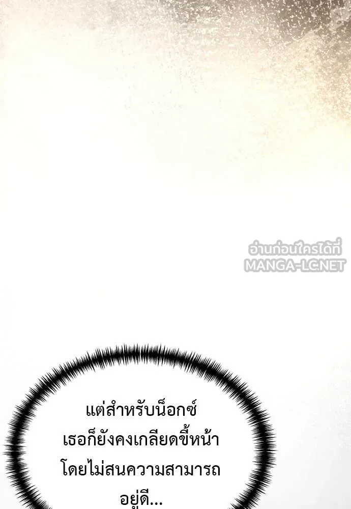 หน้า 30 จาก 177