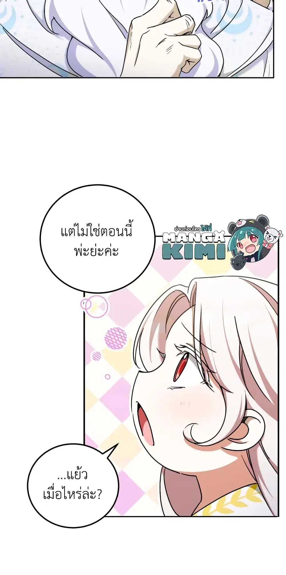 หน้า 41 จาก 47