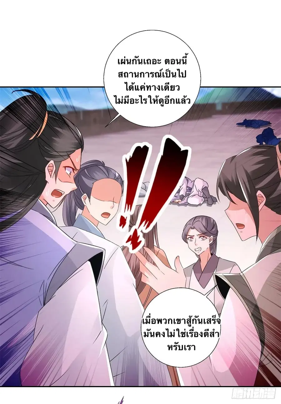 หน้า 14 จาก 32