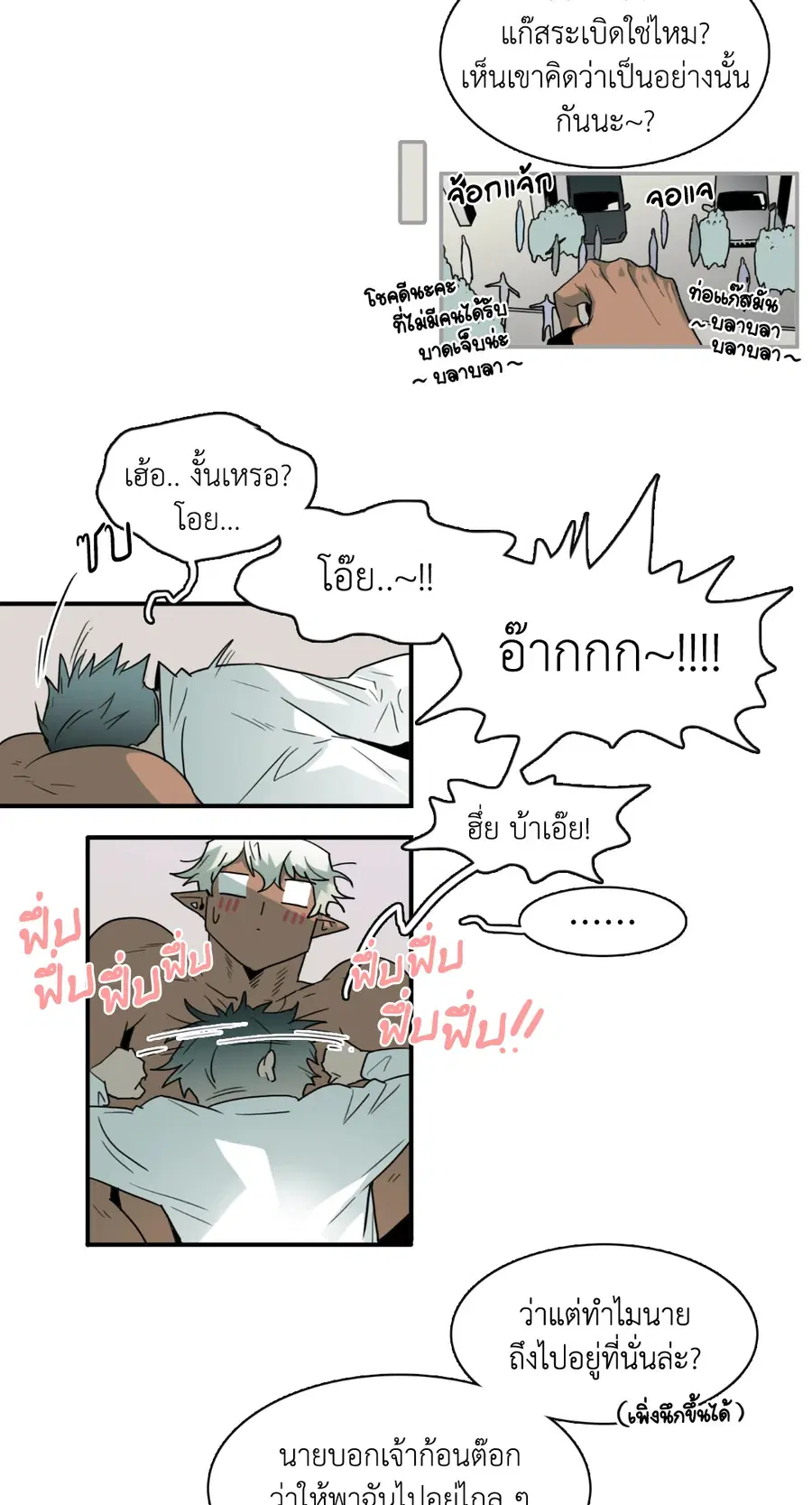 หน้า 25 จาก 54