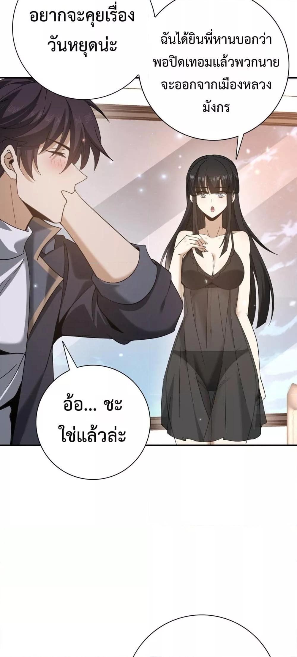 หน้า 7 จาก 52
