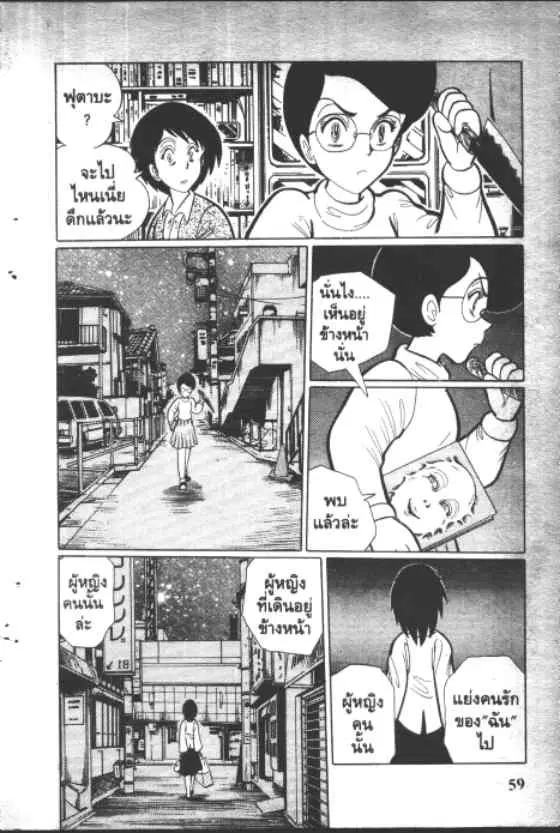 หน้า 7 จาก 10