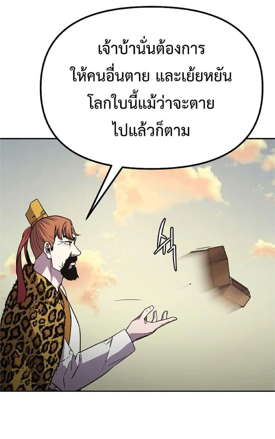 หน้า 48 จาก 69