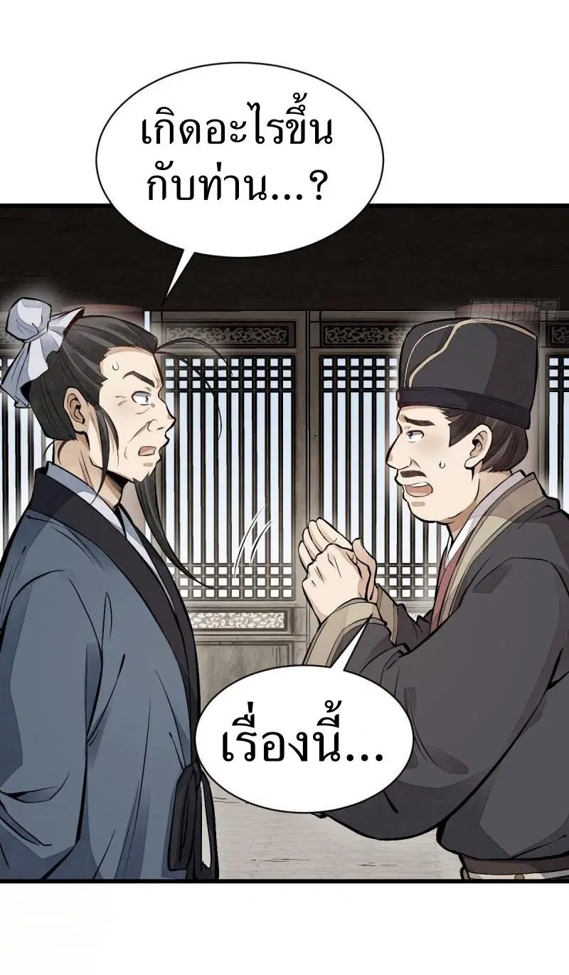หน้า 20 จาก 41